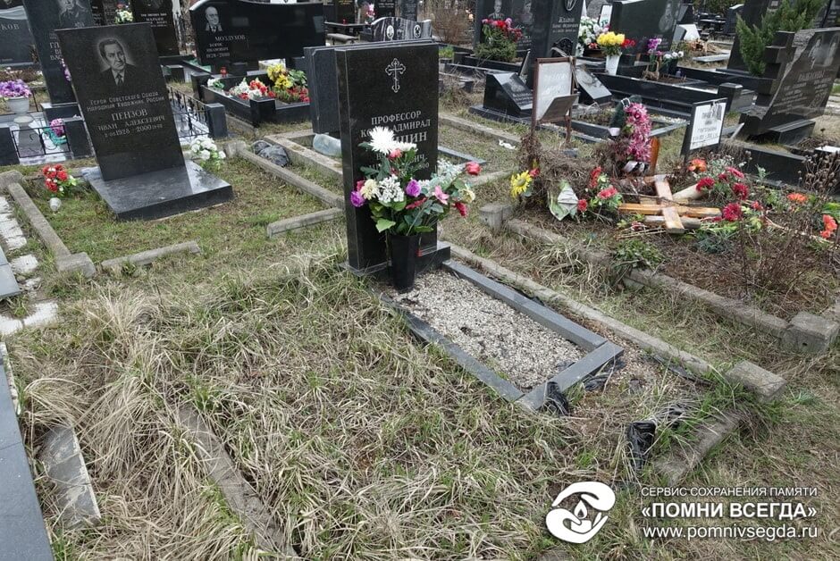 До работы